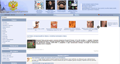 Desktop Screenshot of konf.ru