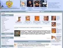 Tablet Screenshot of konf.ru